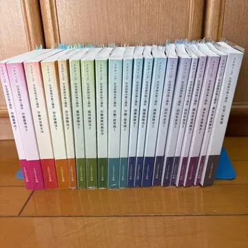 2025년도 스태딩 사회보험노무사 강좌 기본 강좌 텍스트 20권