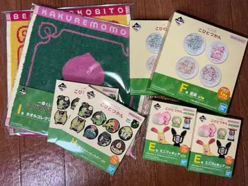 코비토즈칸 제일복권