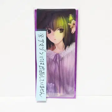 Fate FGO 최종 재림전 편성 화면풍 카드 쿠온지 아리스