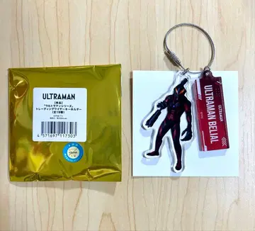 울트라맨 베리알 트레이딩 와이어 키링 팝업 스토어