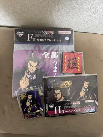 킹덤 제일복권 환기 E상 F상 G상 H상 정리