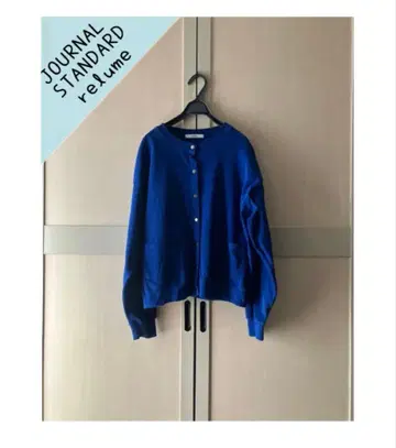 저널 스탠다드 리룸 코튼 플라이스 컴팩트 가디건