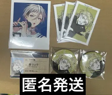 파라라이 학원 G프리 캔뱃지 특전 류