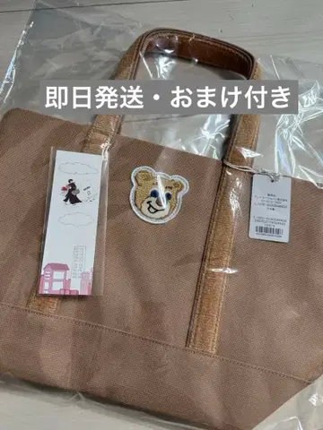 페이러 올드 테디 와펜 토트백 베이지