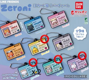 Zeroni ID 카드풍 러버 참 묶음 판매 낱개 판매