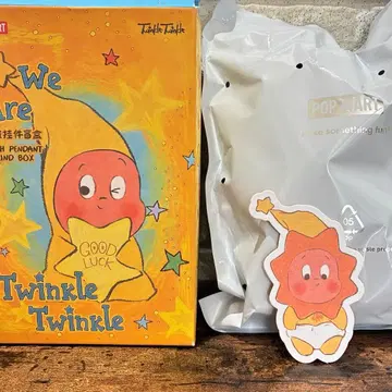 We Are Twinkle Twinkle LITTLE SUN