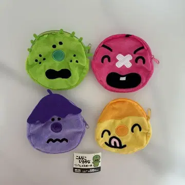 이런 아이가 있을까 페이스 파우치 세트