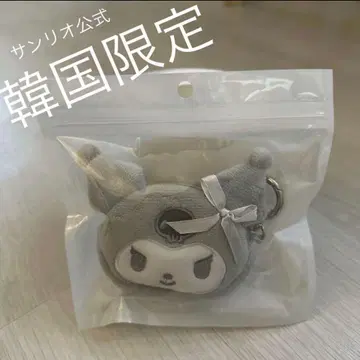 레어 산리오 공식 한국 한정판 쿠로미 한정 컬러 키링 파우치