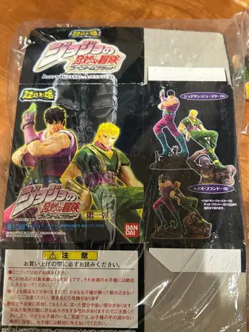 레어템 죠죠의 기묘한 모험 팬텀 블러드 초조형혼 전 10종 세트