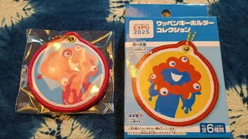 미야쿠미야쿠 와펜 키링 만박