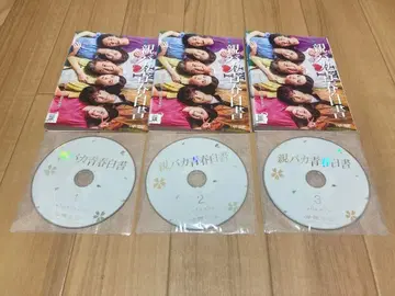 DVD 오바카 청춘 백서 전 3권 무로 츠요시