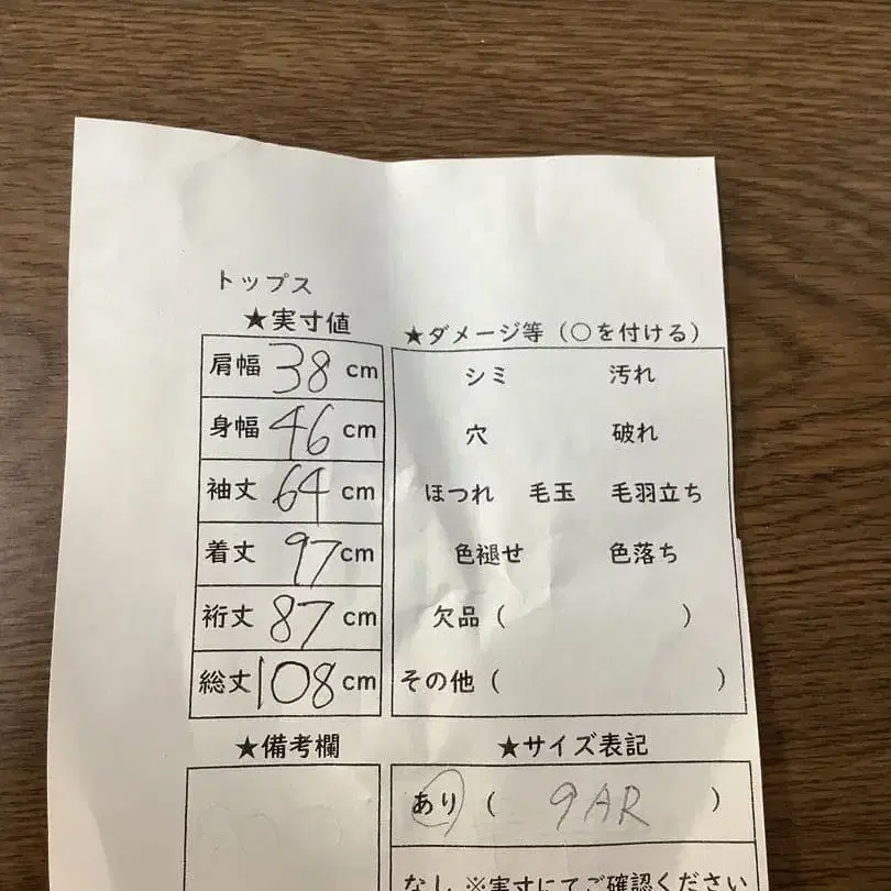 9번째 상품 이미지