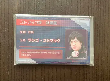 가면라이더 가브 파이널 스테이지 사원증 아크릴 카드 랑고스트 맥