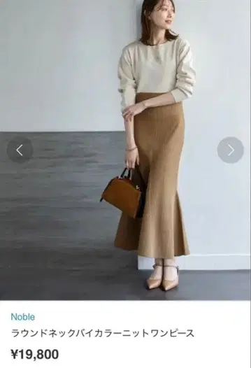 Noble 라운드넥 바이칼라 니트 원피스