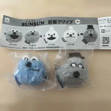 순순 앞머리 클립 가챠가챠 순순B & 좀좀