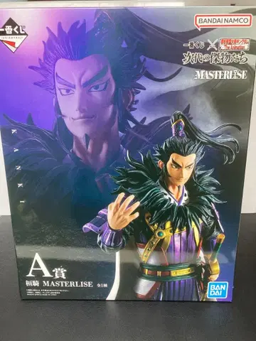 제일복권 킹덤 A상 환기