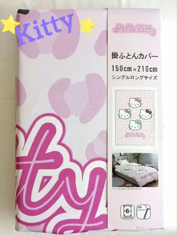 새상품 Hello Kitty 이불 커버 싱글 롱 사이즈 키티
