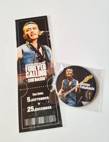 타카하시 카즈야 FOREVER CALLING 기념 복권