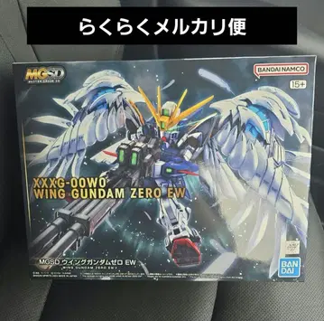 미개봉 새상품 MGSD 윙건담 제로 EW