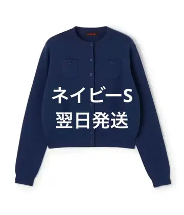 CABaN 코튼 캐시미어 크루넥 가디건