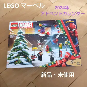 LEGO 마블 2024 어드벤트 캘린더