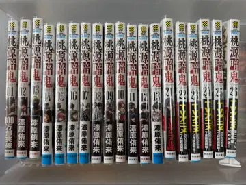 토겐안키 1-13권 21-26권 새상품급