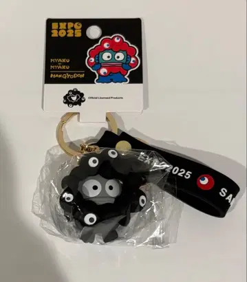 한교동 키링 EXPO 2025