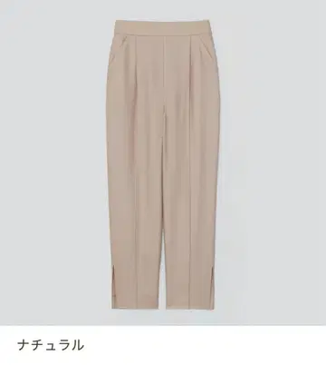 FOXEY 45145 PANTS 'MODERN BREEZE' 42 베이지