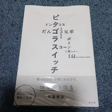 만드는 방법을 만들다