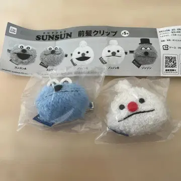 순순 앞머리 클립 2개 세트 순순B & 논논B