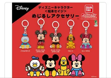 반다이 디즈니 캐릭터 메지루시 액세서리
