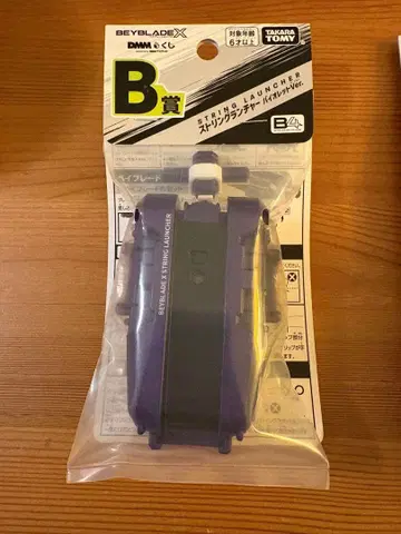 베이블레이드X DMM 쿠지 B상 스트링 런처 바이올렛 Ver.