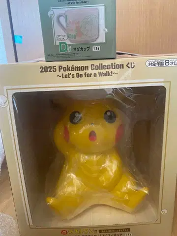 제일복권 포켓몬 피카츄 라스트 원 + D상 + 하위상 덤