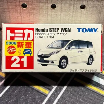 토미카 혼다 스텝 왜건 21 신차 씰 포함 2006