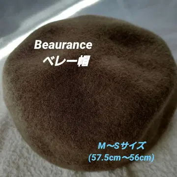새상품급 뷰란스 모 100% 베레모 연한 브라운 M~S 사이즈