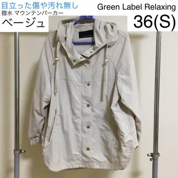 그린 라벨 릴랙싱 발수 마운틴 파카 36(S) 베이지