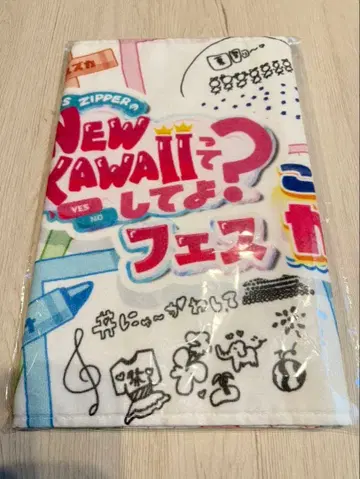 fruits zipper 후르츠 지퍼 그림일기 페이스 타월