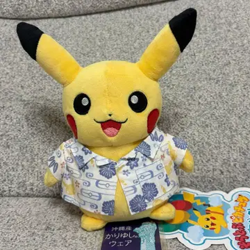 포켓몬 피카츄 카리유시 봉제 인형
