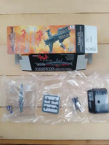 코스모 프리트 컬렉션 우주전함 야마토 안녕 내 친구 편