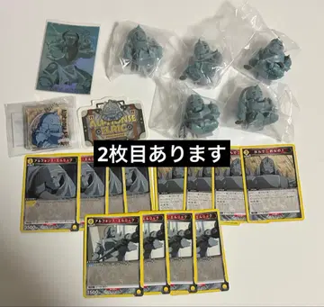 강철의 연금술사 알폰스 엘릭