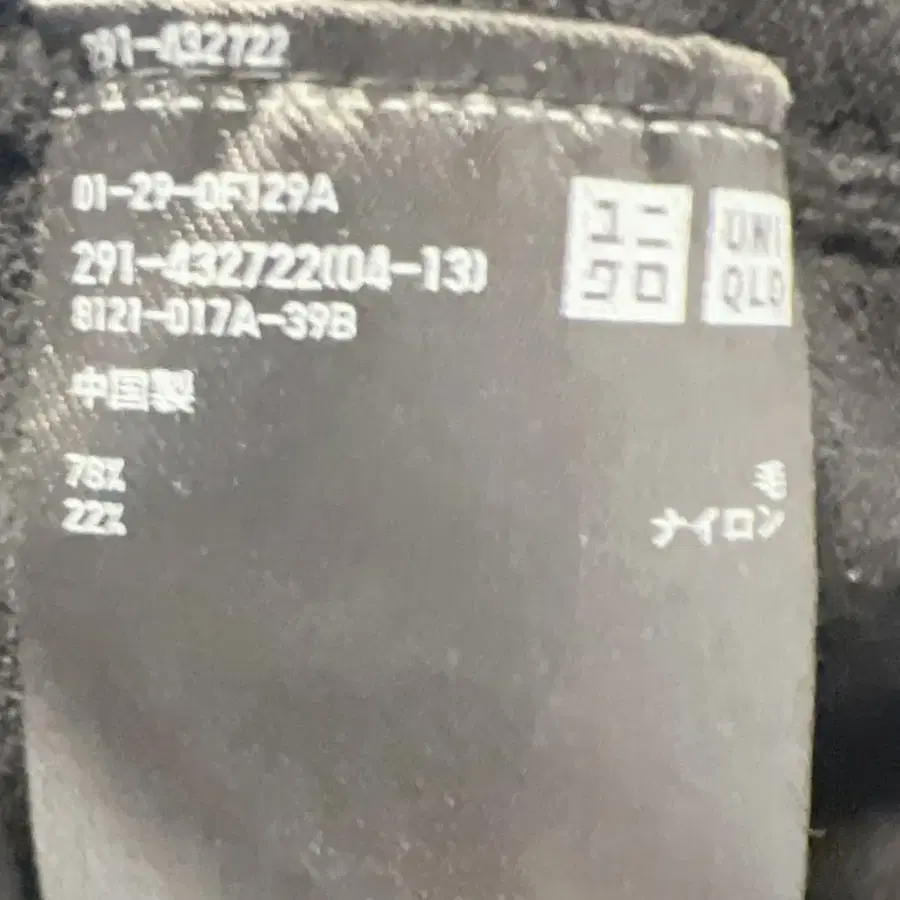 8번째 상품 이미지