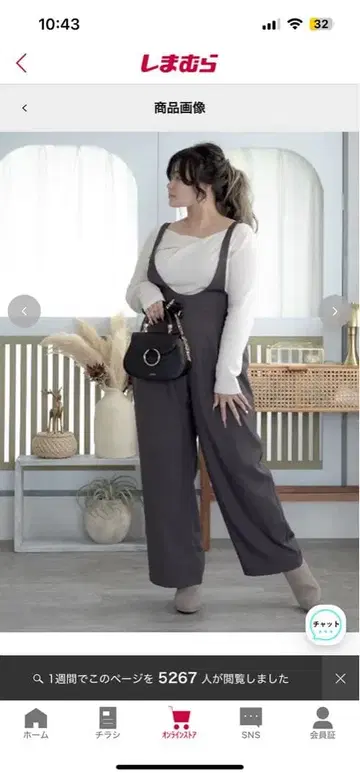 라무짱 시마무라 콜라보 2세트 LL 살로펫, 드레이프 니트