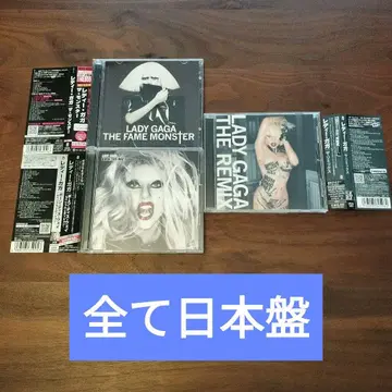 레이디 가가 Ladygaga 앨범 CD 3장 세트 일본반