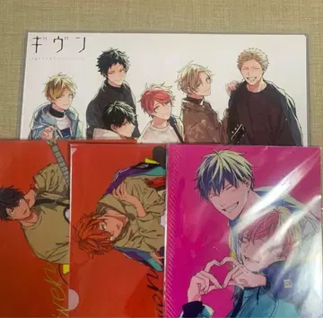 기븐 클리어 파일 선행 판매 특전 A3 포스터