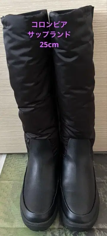 컬럼비아 사플랜드 롱 부츠