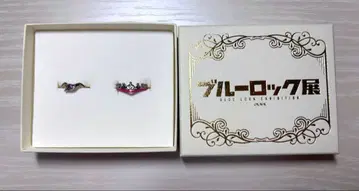 당일 발송 블루 록 전시회 치기리 효마 2연 반지