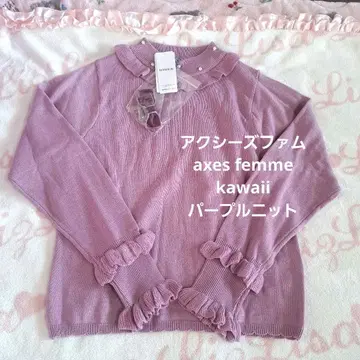 엑시즈팜 axes femmekawaii 니트 펄 장식 퍼플 니트