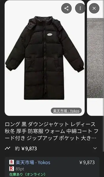 K-패션 롱 다운 자켓 후드 부착 XL