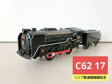 [ 레어 ] 프라레일 C62 17 (리니어 철도관 개관 기념)