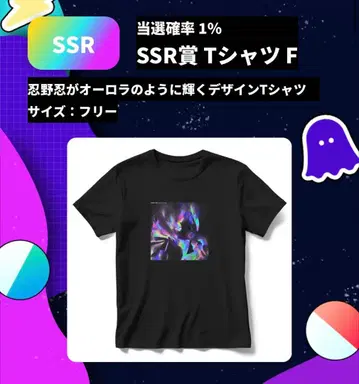 T셔츠 AKIBA EDEN LOT/SSR상 오시노 시노부 바케모노가타리